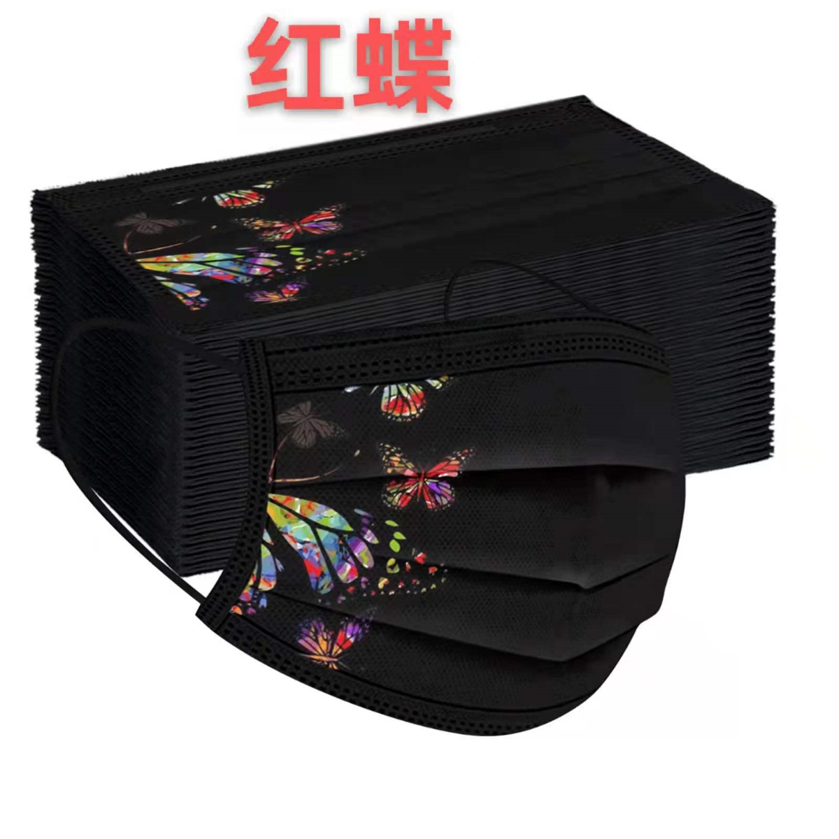 50pcs colorful butterfly print – Disposable Surgical Mask Bewertung und Preis