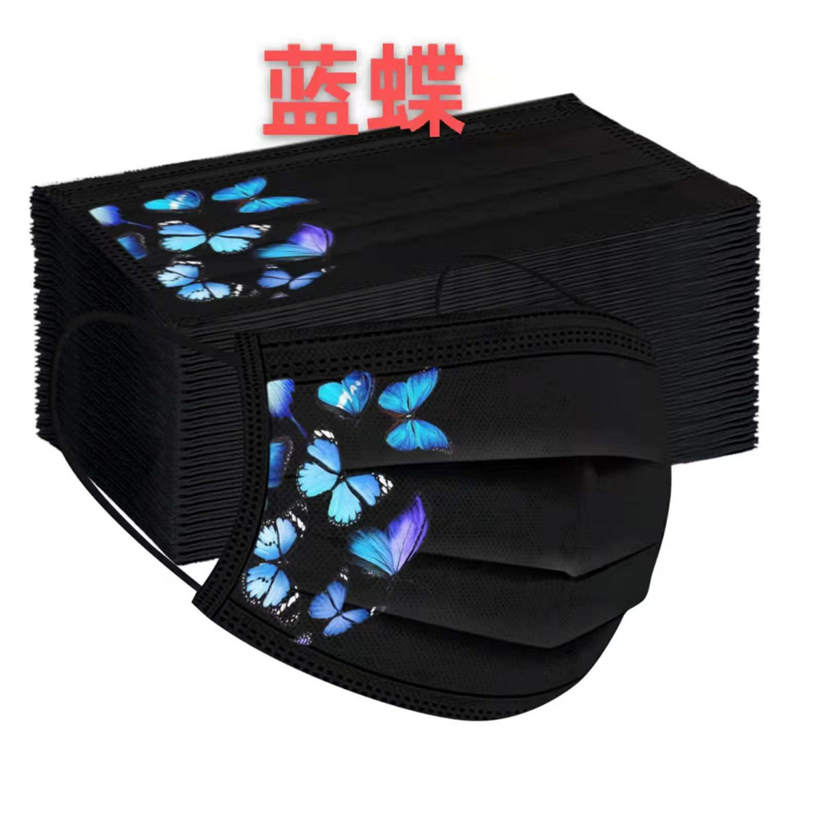 50pcs colorful butterfly print – Disposable Surgical Mask Bewertung und Preis