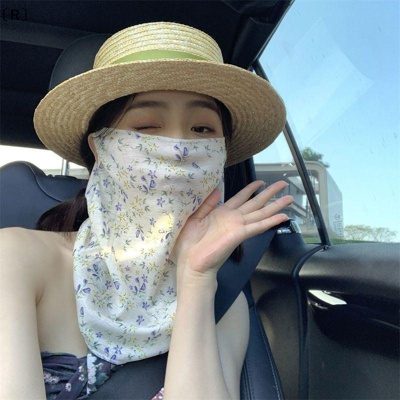 〔R〕Flowers Summer Sunscreen Ma – Kids Face Mask Bewertung und Preis